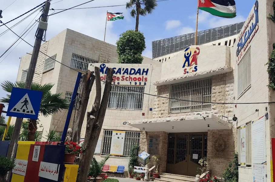 Al-Saadah College Schools — international school in Amman, Jordan