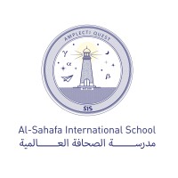 Al Sahafa International School logo