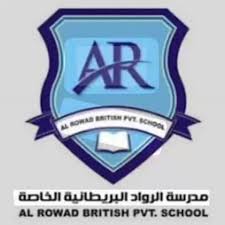 Al Rowad British Private School logo