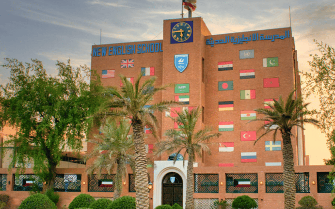 New English School - Kuwait City — international school in Kuwait City, Kuwait