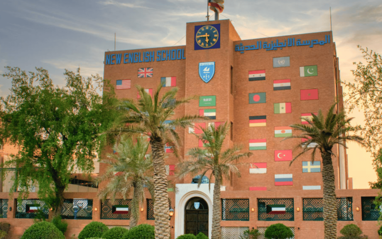 New English School - Kuwait City — international school in Kuwait City, Kuwait