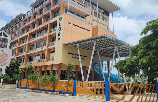Glory Singapore International School - Ramintra Campus — international school in Bangkok, Thailand