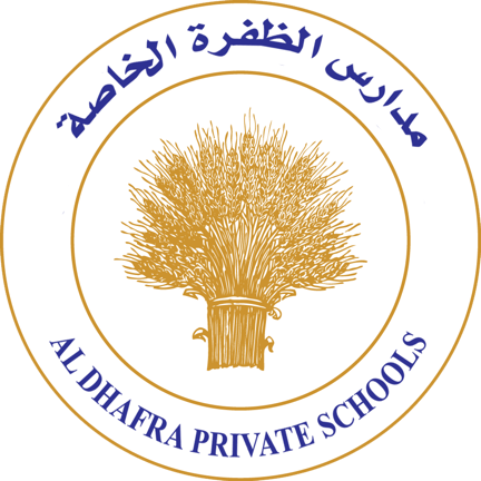 Al Dhafra Private School logo