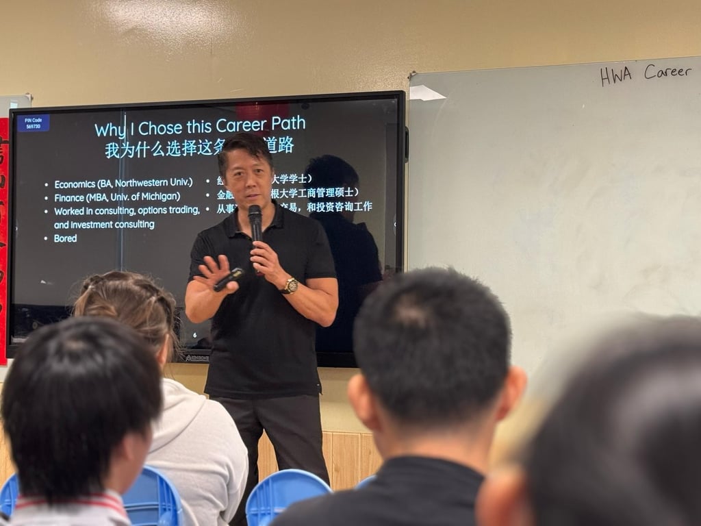 HWA parents took the stage to share their career journeys, offering students firsthand insights into diverse industries.