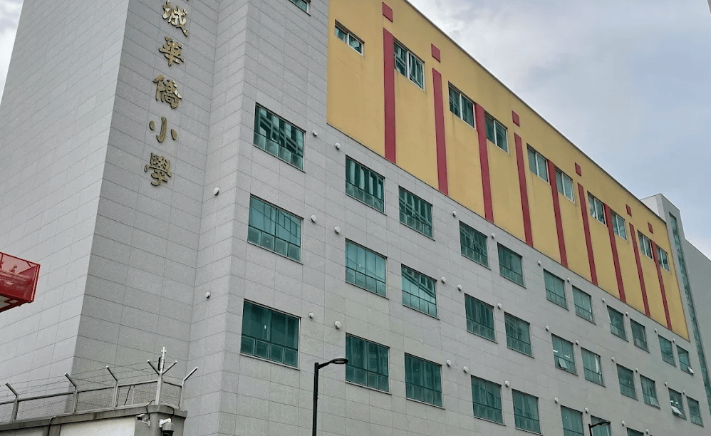 Seoul Chinese Primary School — international school in Seoul, South Korea