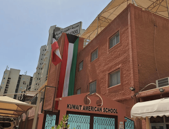 Kuwait American School — international school in Kuwait City, Kuwait