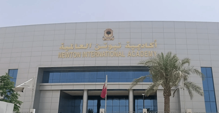Newton International Academy Smash — international school in Doha, Qatar