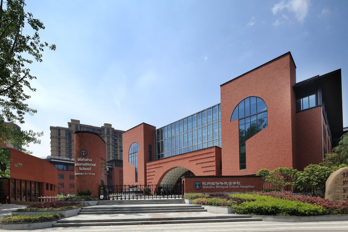 Wahaha International School — international school in Hangzhou, China