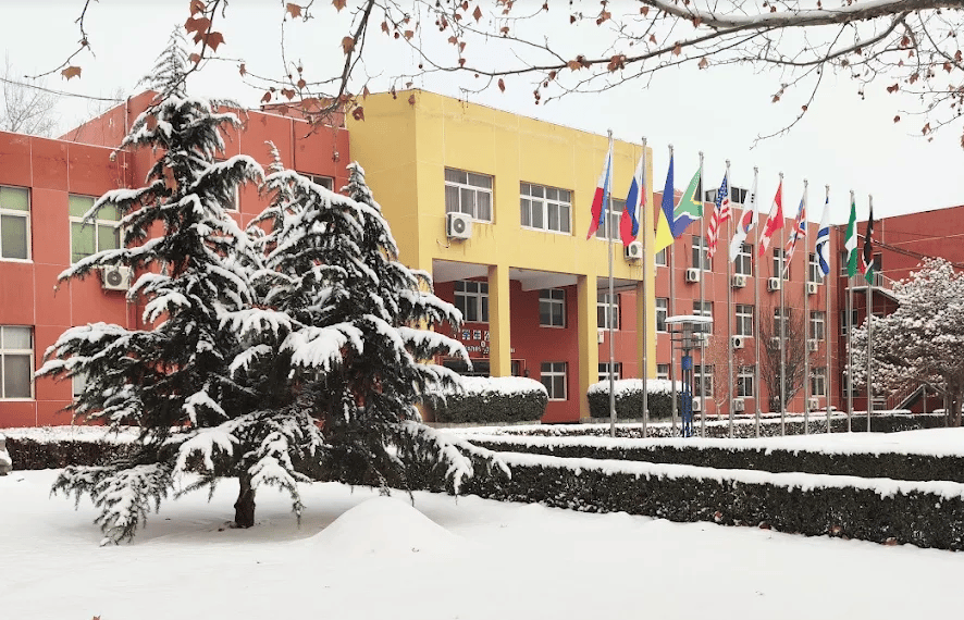 Beijing Shuren Ribet Private School — international school in Beijing, China