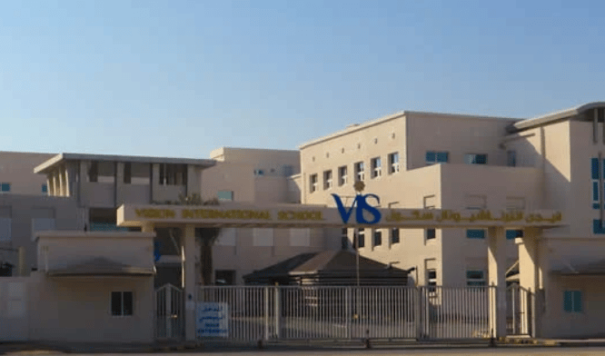 Vision International School — international school in Doha, Qatar