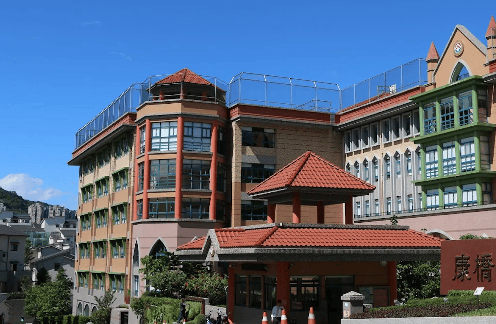 Kang Chiao International School - Qingshan Campus — international school in Hsinchu, Taiwan