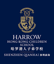Harrow Hong Kong Children School Shenzhen Qianhai logo