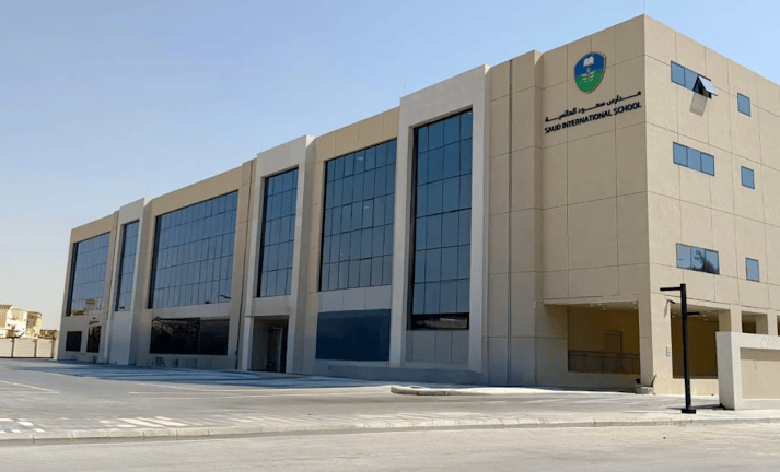 Saud International School — international school in Riyadh, Saudi Arabia