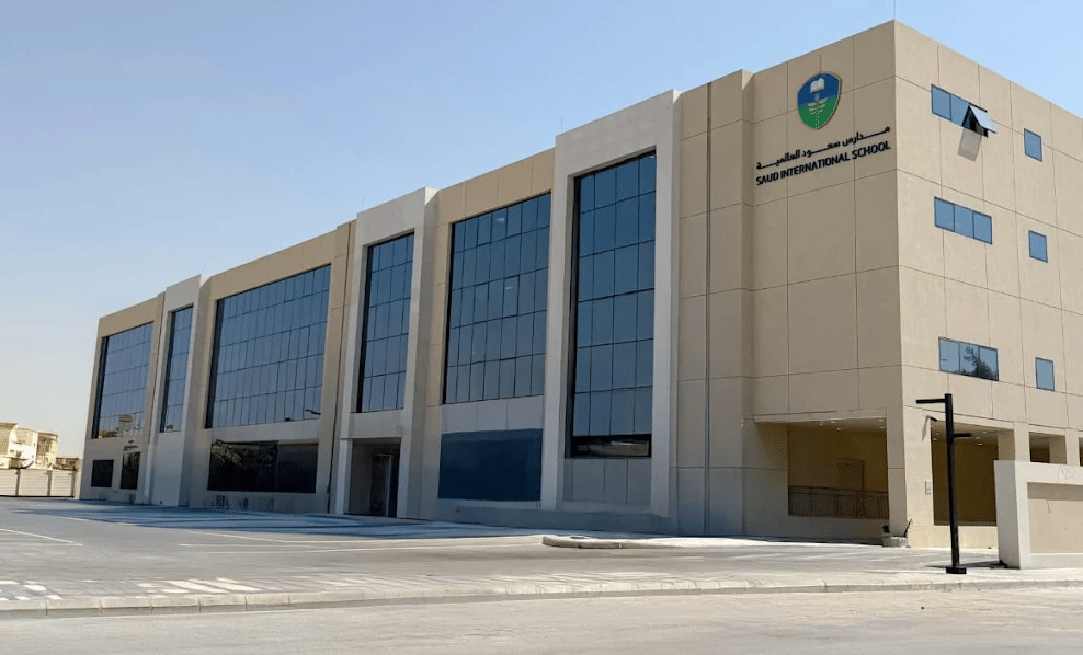 Saud International School — international school in Riyadh, Saudi Arabia