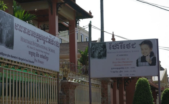 Heritage International School — international school in Phnom Penh, Cambodia