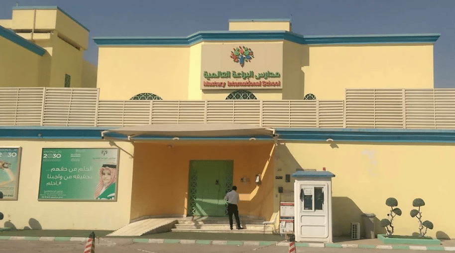 Mastery International School — international school in Riyadh, Saudi Arabia