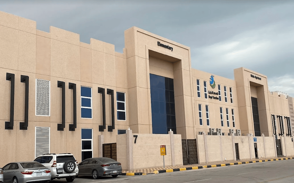 Al Forsan International School — international school in Riyadh, Saudi Arabia