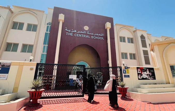 The Central School Dubai — international school in Dubai, United Arab Emirates