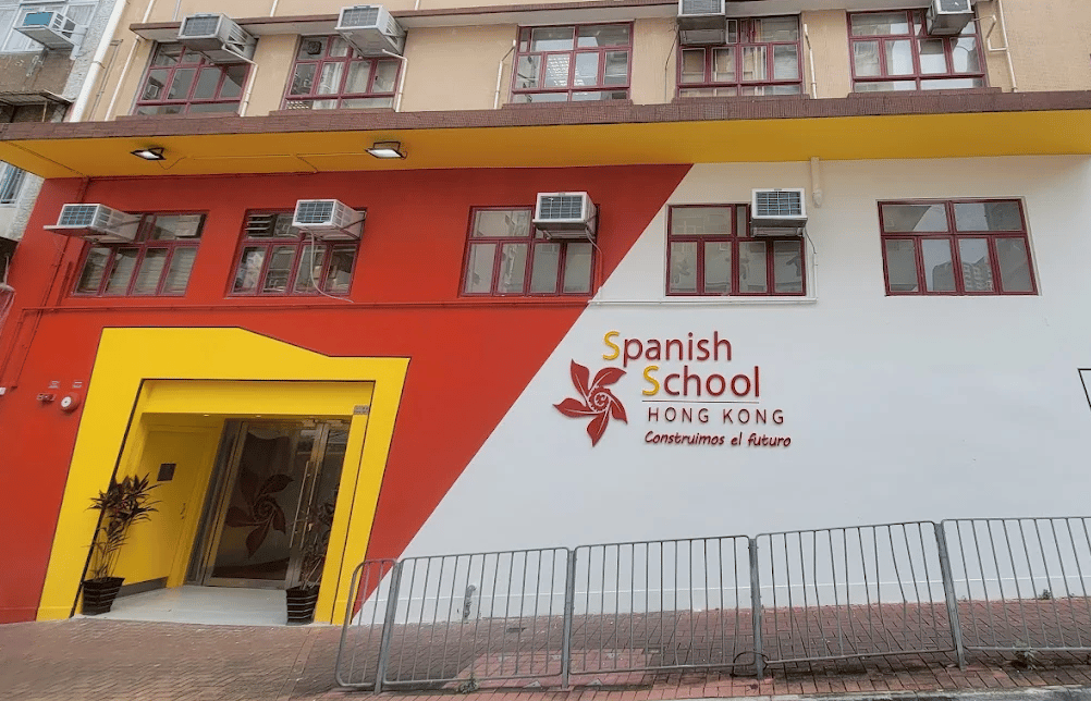 Spanish School of Hong Kong — international school in Hong Kong, Hong Kong