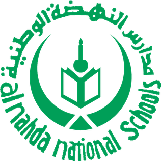 Al Nahda National Schools logo