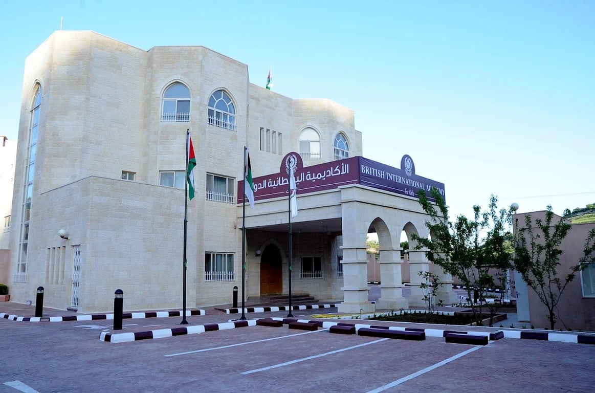British International Academy — international school in Amman, Jordan