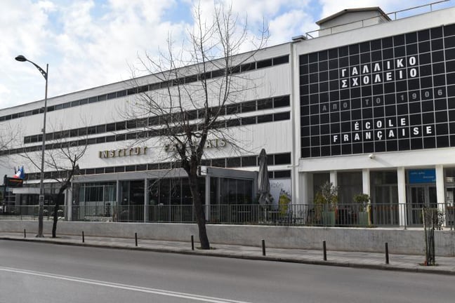 Ecole Francaise de Thessalonique — international school in Thessaloniki, Greece