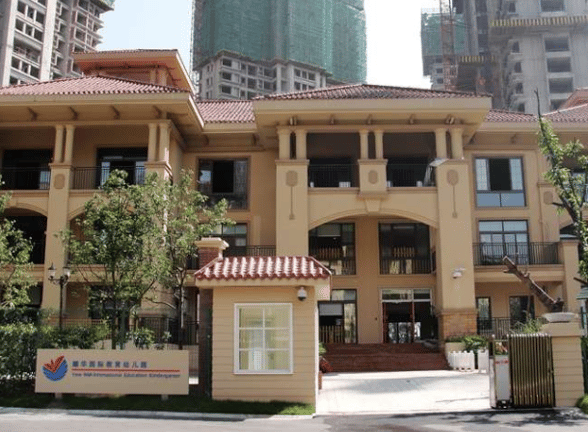 Chongqing Fudi Yew Wah International Education Kindergarten (YWIEK) — international school in Chongqing, China