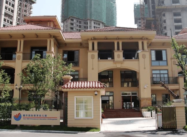 Chongqing Fudi Yew Wah International Education Kindergarten (YWIEK) — international school in Chongqing, China