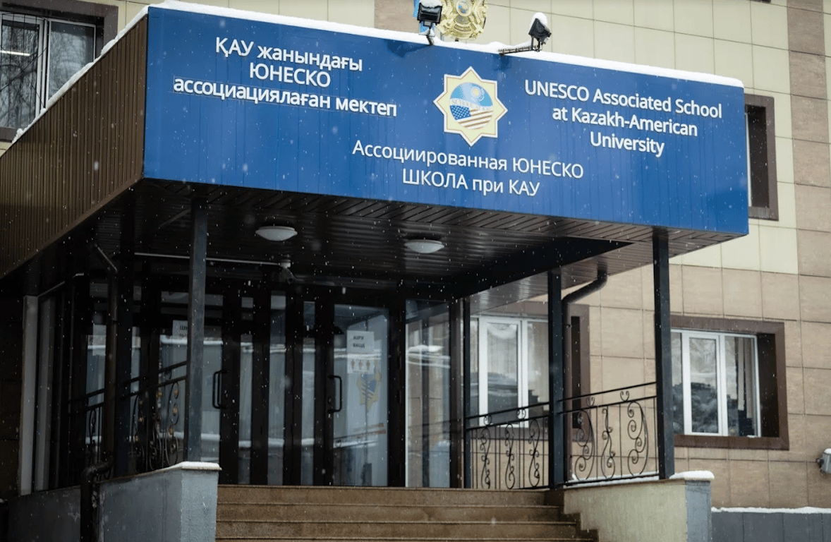 Kazakh-American University KAU School — international school in Almaty, Kazakhstan