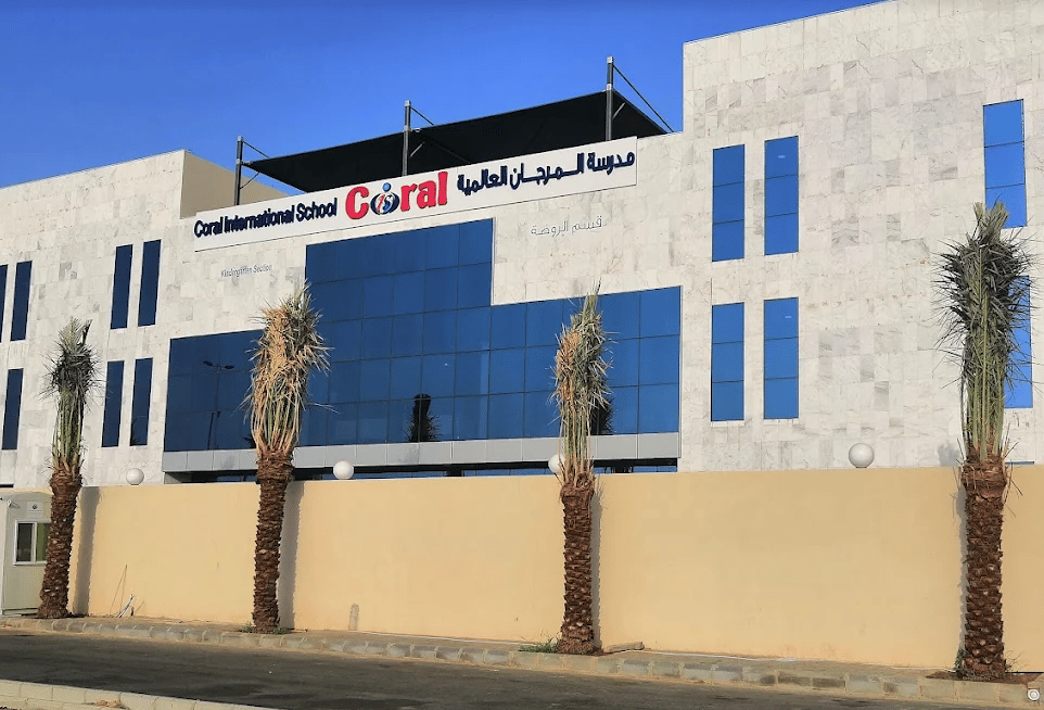 Coral International School — international school in Jeddah, Saudi Arabia