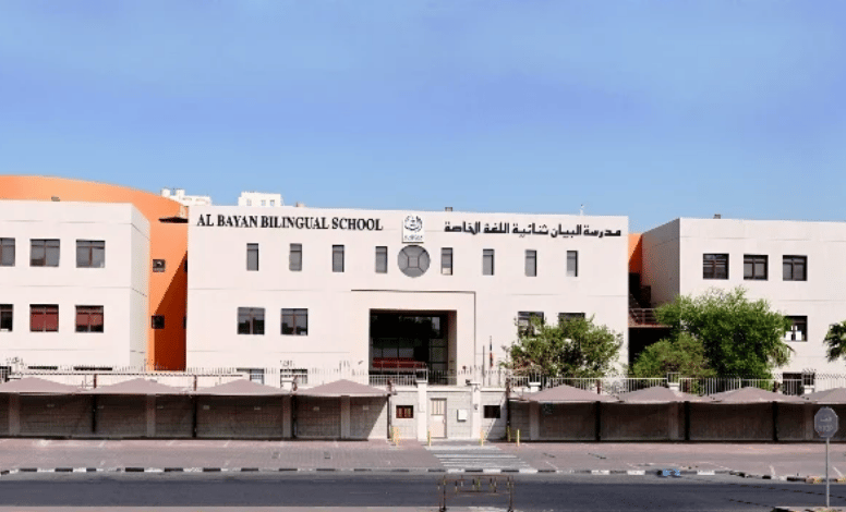 Al-Bayan Bilingual School — international school in Kuwait City, Kuwait