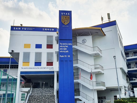 A view from the front of campus, showing the main entrance and buildings