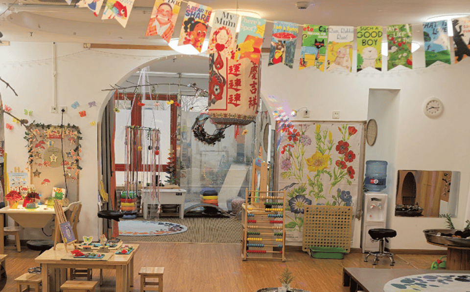 House of Knowledge International Kindergarten — international school in Beijing, China