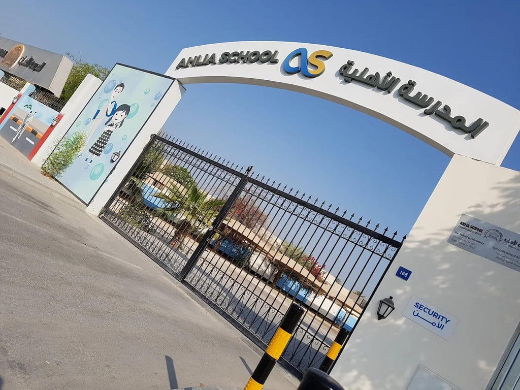 Ahlia School — international school in Manama, Bahrain
