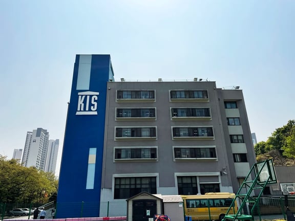 The Korea International School Seoul campus on a clear school day.