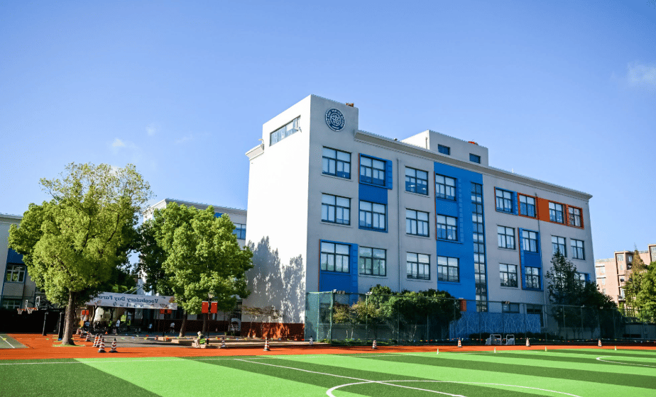 SMIC Private School International Division Shanghai — international school in Shanghai, China