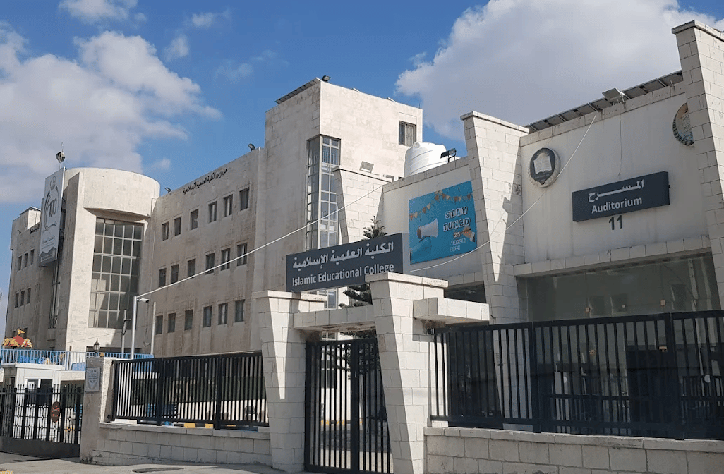 Islamic Educational College — international school in Amman, Jordan