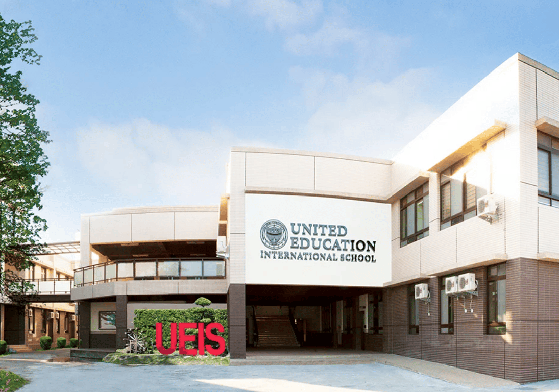 United Education International School — international school in Yilan, Taiwan