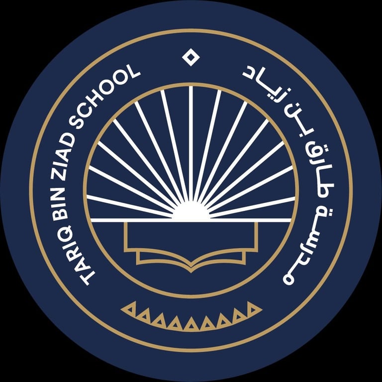Tariq Bin Ziad School logo