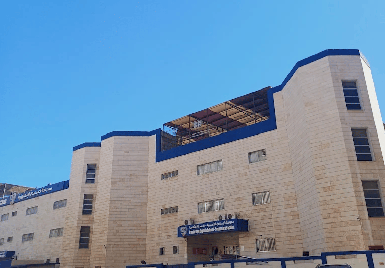 Cambridge English School - Hawally — international school in Kuwait City, Kuwait