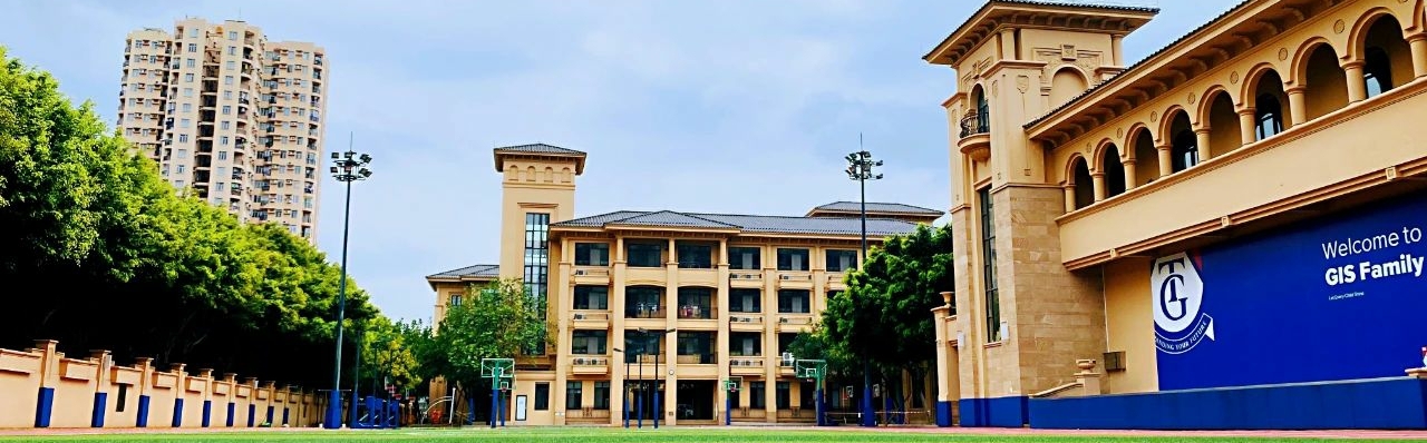 The Garden International School — international school in Guangzhou, China