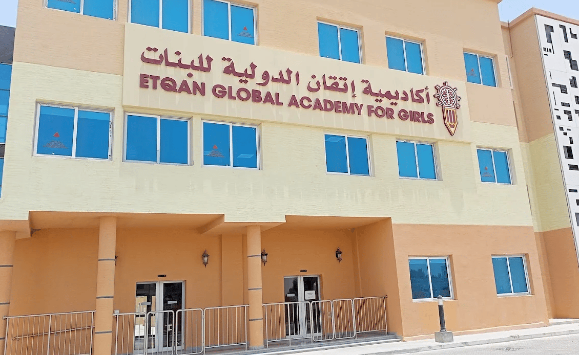 Etqan Global Academy — international school in Doha, Qatar