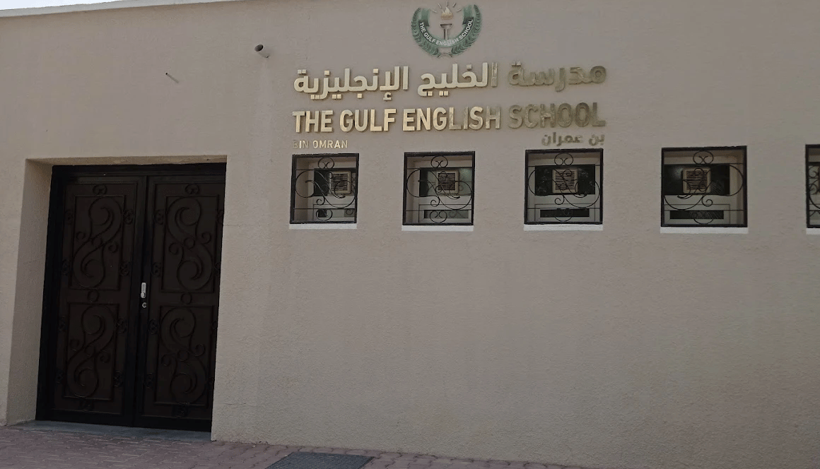 The Gulf English School — international school in Doha, Qatar