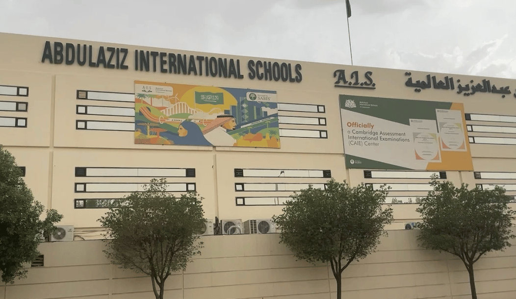 Abdulaziz International School Al-Sulaimaniah — international school in Riyadh, Saudi Arabia