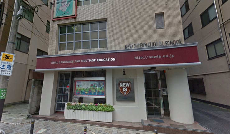 Main entrance and signage at New International School of Japan.