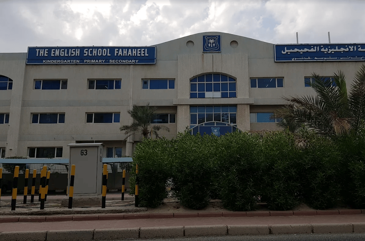 The English School Fahaheel — international school in Kuwait City, Kuwait