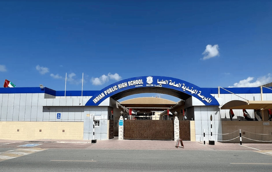 Indian Public High School Ras Al Khaimah — international school in Ras Al Khaimah, United Arab Emirates