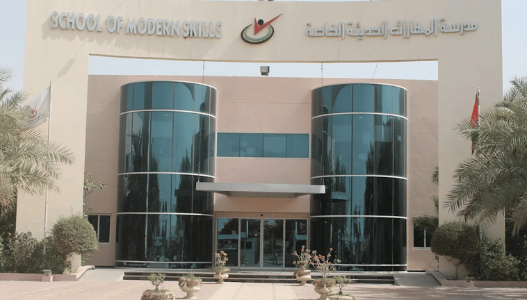 School of Modern Skills — international school in Dubai, United Arab Emirates