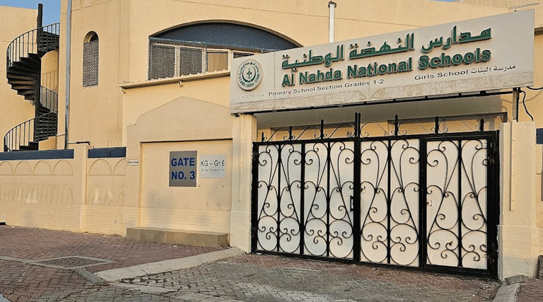 Al Nahda National Schools — international school in Abu Dhabi, United Arab Emirates