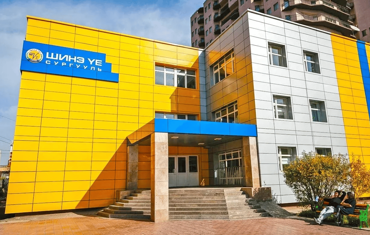 Shine Ue School — international school in Ulaanbaatar, Mongolia